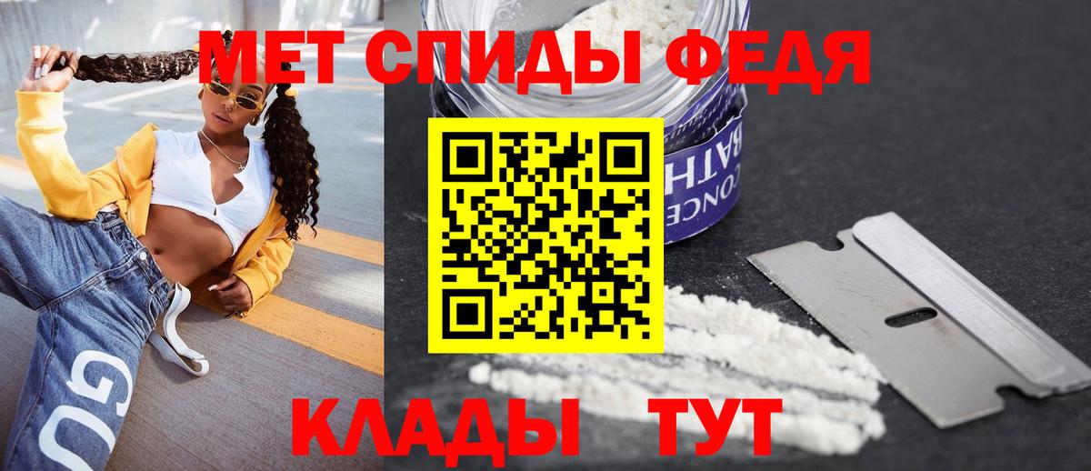 Амфетамин 98% Южноуральск