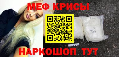 первитин Краснодар