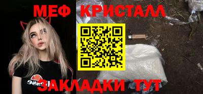 соль ск Кумертау