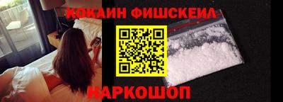кристаллы Краснознаменск