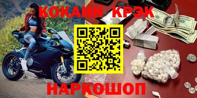 mdma Кунгур