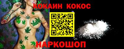 первитин Краснодар