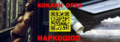 кристаллы Краснознаменск