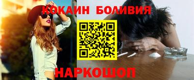 соль ск Кумертау