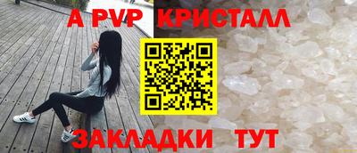 соль ск Кумертау