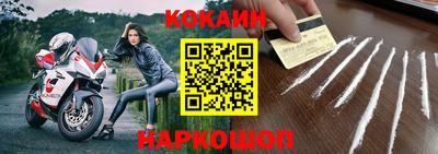 первитин Краснодар
