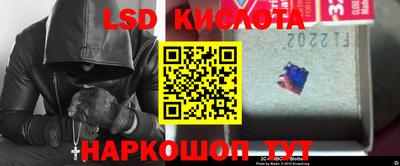 каннабис Краснокаменск