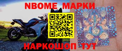 каннабис Краснокаменск