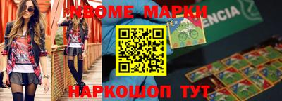 первитин Краснодар