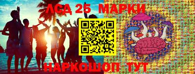 каннабис Краснокаменск