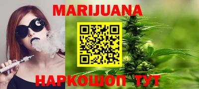 кристаллы Краснознаменск