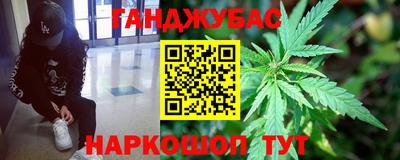 кристаллы Краснознаменск
