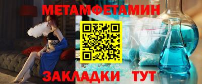 сатива Кулебаки