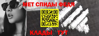 первитин Краснодар