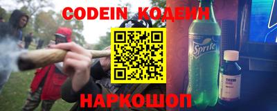 кристаллы Краснознаменск