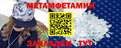 сатива Кулебаки