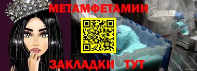 кристаллы Краснознаменск