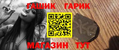 кристаллы Краснознаменск