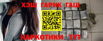 каннабис Краснокаменск
