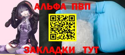 кристаллы Краснознаменск