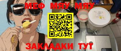 сатива Кулебаки