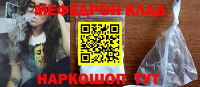 первитин Краснодар