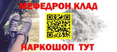 соль ск Кумертау