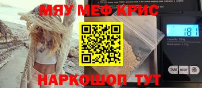 каннабис Краснокаменск