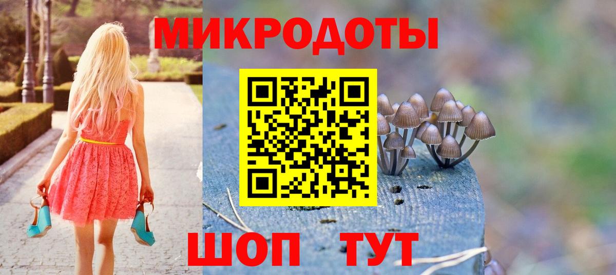 Псилоцибиновые грибы Magic Shrooms Южноуральск
